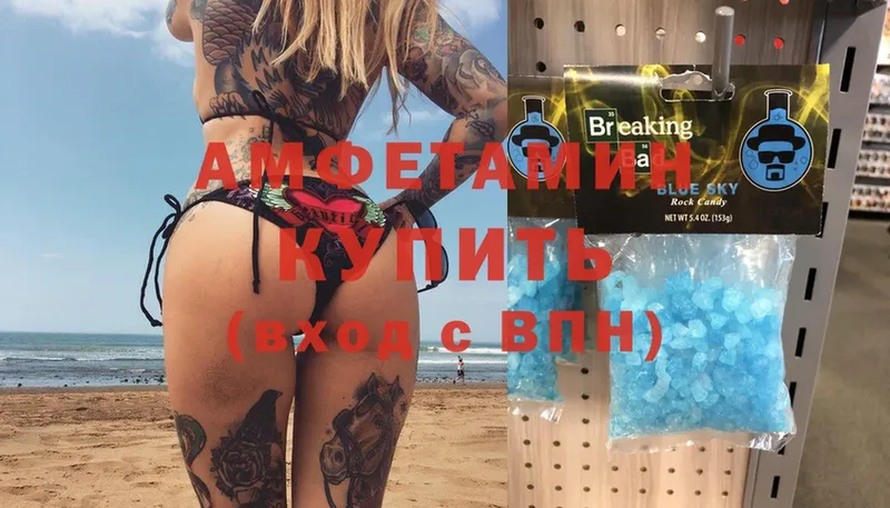 сколько стоит  Лыткарино  Амфетамин Premium 