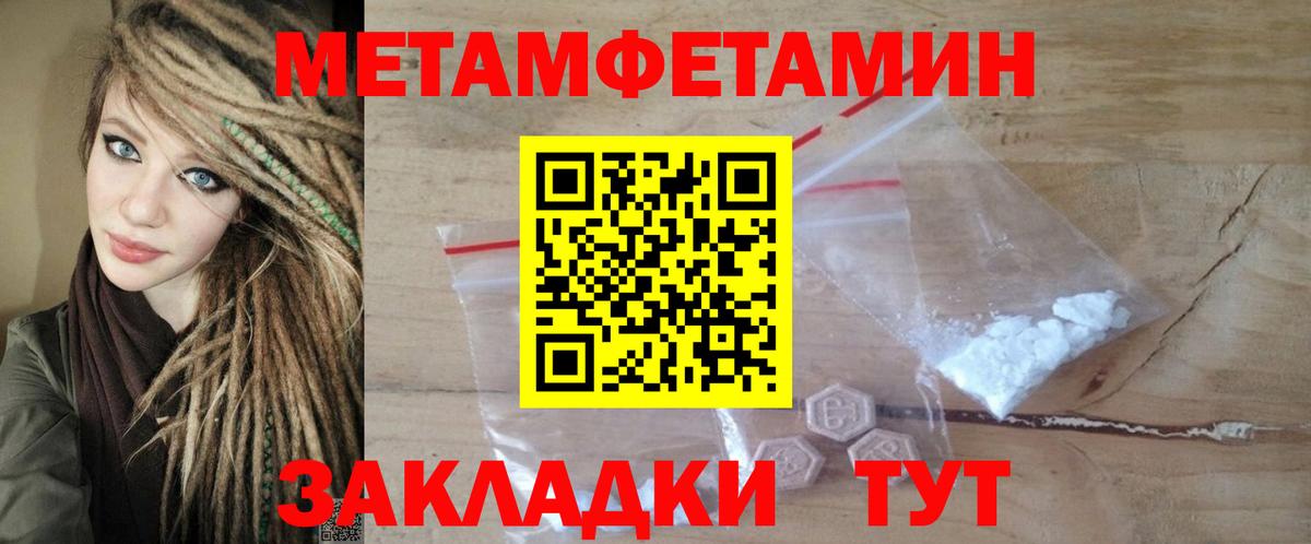 Лыткарино  Вход с VPN  КОКАИН  МЕФ  MDMA  Хэш  APVP  Гарик 