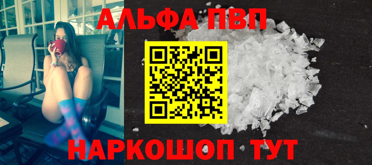 APVP СК Лыткарино