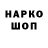 Героин гречка Ks Zens