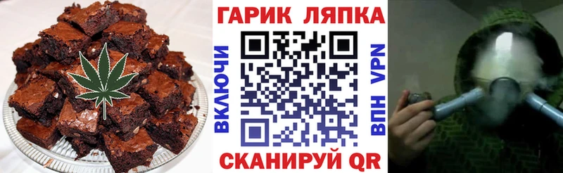 наркота  Лыткарино  Canna-Cookies марихуана 
