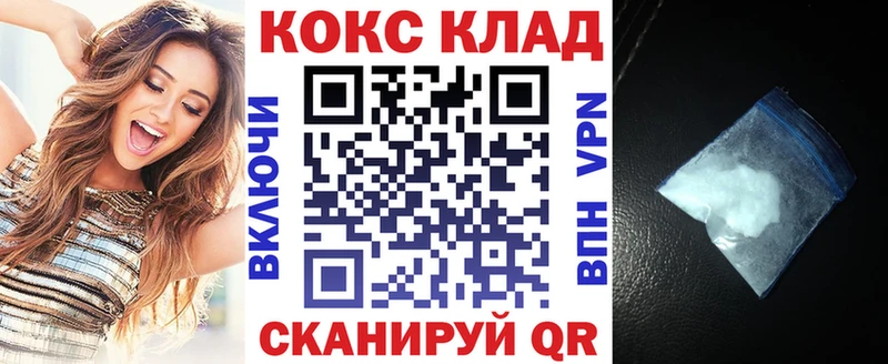 Кокаин Fish Scale  Лыткарино 