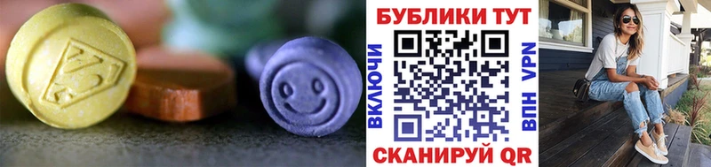 Экстази Punisher  цены наркотик  Лыткарино 