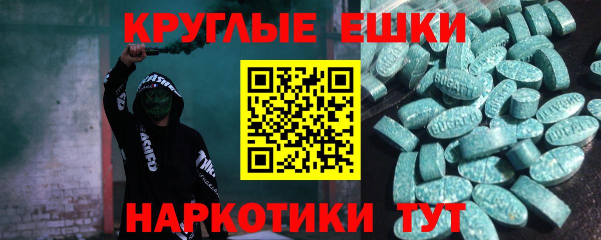 Лыткарино  ЭКСТАЗИ  Вход с VPN  ЭКСТАЗИ Cube 