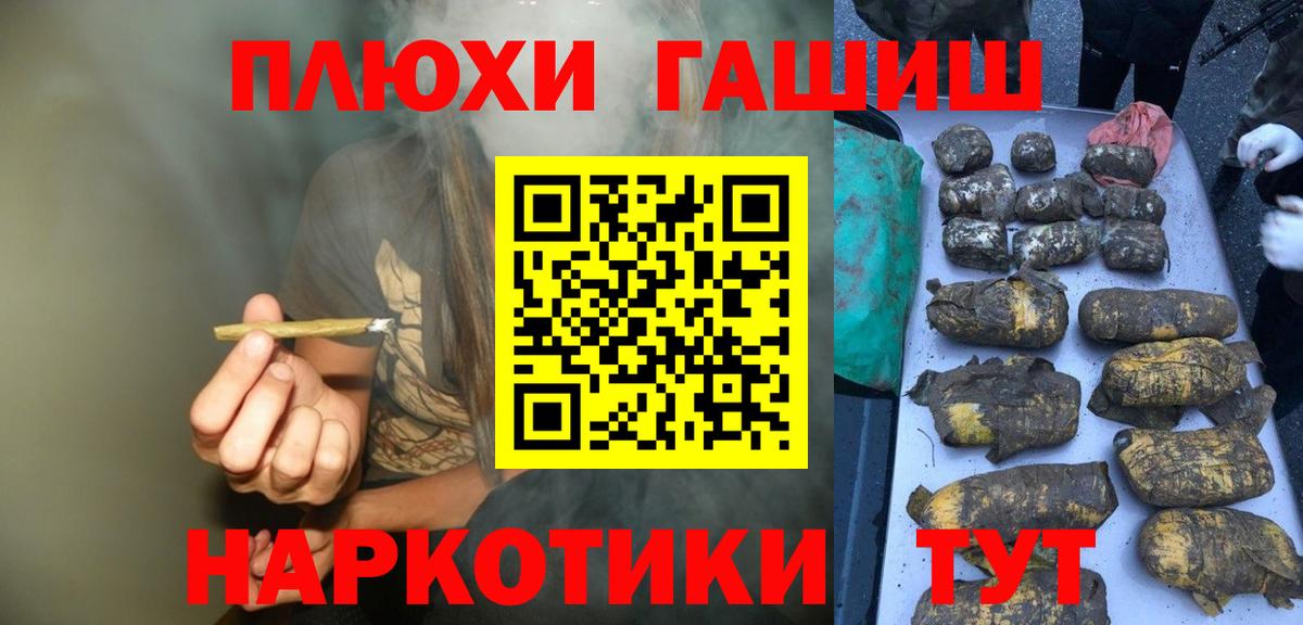 Гашиш Ice-O-Lator Лыткарино