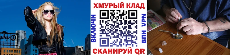 Героин герыч  KRAKEN   Лыткарино 