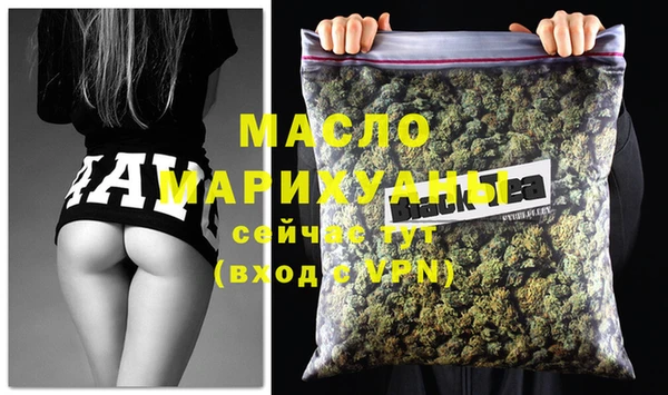 гашишное масло Лабытнанги