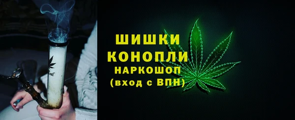 меф VHQ Орехово-Зуево
