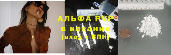 амф Ачинск