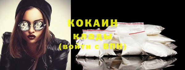 кристаллы Новодвинск