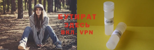 меф VHQ Орехово-Зуево