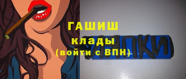 наркотики Ладушкин