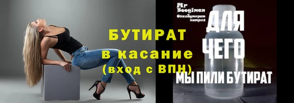наркотики Ладушкин