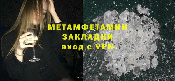 гашишное масло Лабытнанги