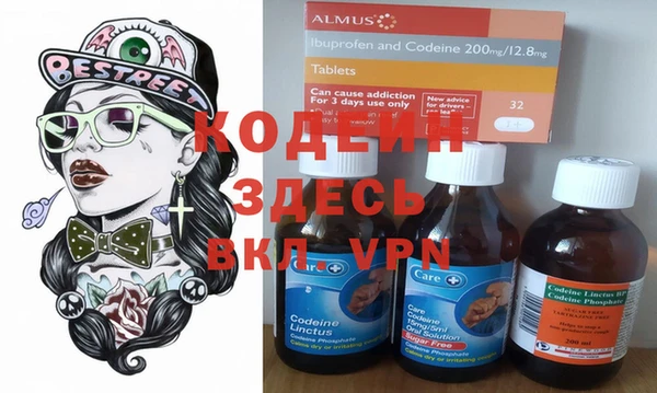 амф Ачинск