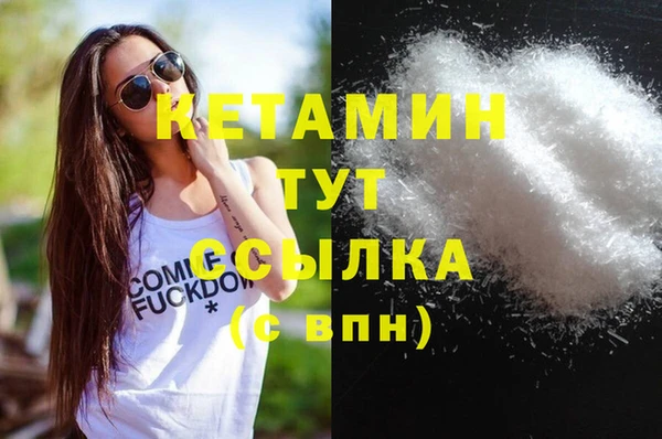 наркотики Ладушкин
