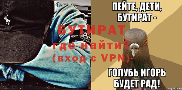 ALPHA PVP Лагань