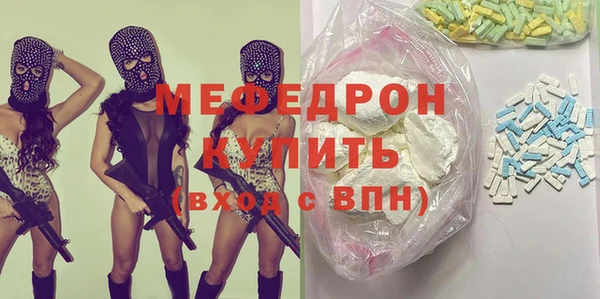 кокаин Новый Уренгой