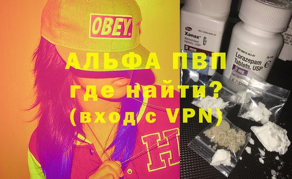 амф Ачинск