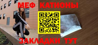 мефедрон мука Кинель
