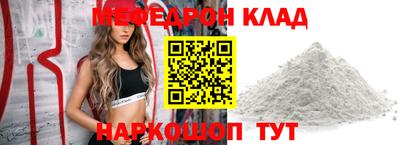 mdma Кимры
