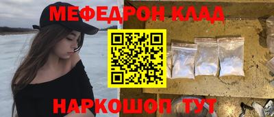 mdma Кимры