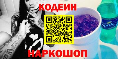 мефедрон мука Кинель