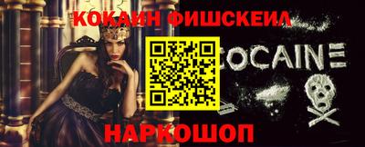 мефедрон мука Кинель