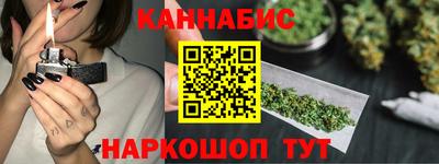 каннабис Азнакаево