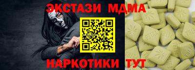 мефедрон мука Кинель