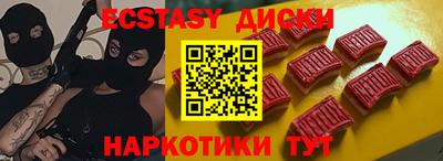 мефедрон мука Кинель