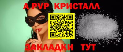 мефедрон мука Кинель