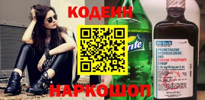 мефедрон мука Кинель