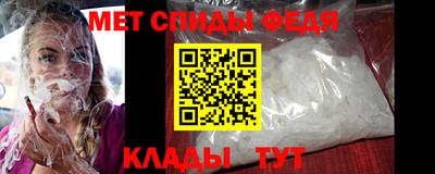 метадон Абакан