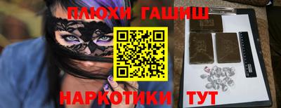 мефедрон мука Кинель