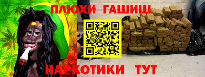 гидропоника Кингисепп