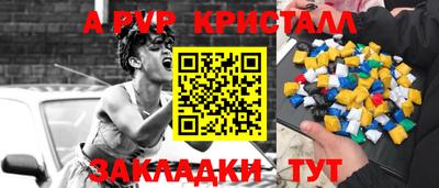 гидропоника Кингисепп