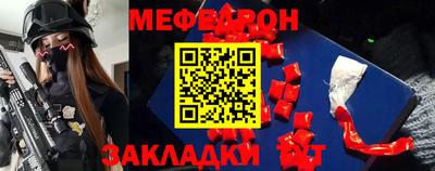 мефедрон мука Кинель