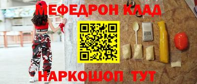 mdma Кимры