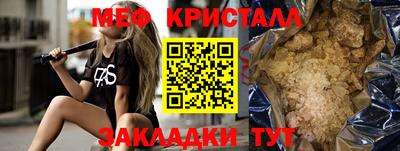 mdma Кимры