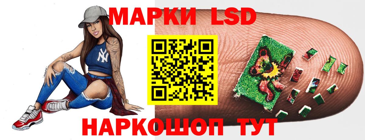 ЛСД экстази ecstasy  Лсд 25 экстази кислота  Вход с VPN  Лыткарино 