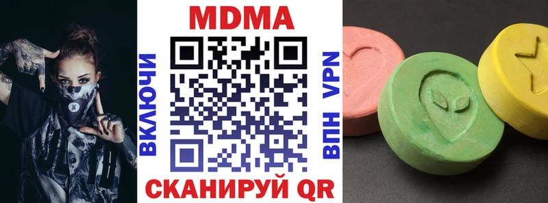 продажа наркотиков  Лыткарино  МДМА VHQ 