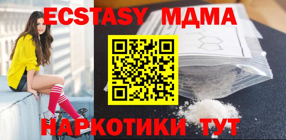 Бутират Лыткарино