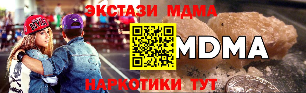 Гашиш  Лыткарино  А ПВП СОЛЬ   Мефедрон кристаллы  Метамфетамин  Cocaine  Вход с VPN 