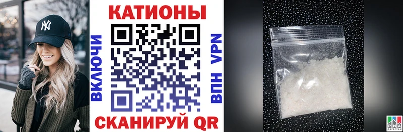 Мефедрон кристаллы Лыткарино