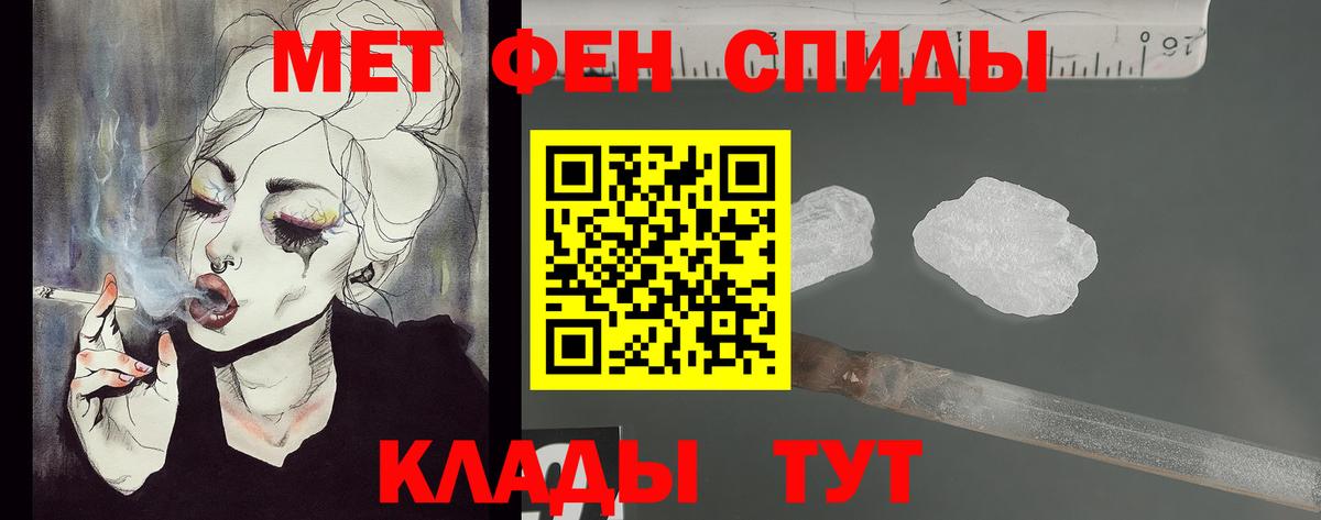 Лыткарино  МЕТАМФЕТАМИН Декстрометамфетамин 99.9%  МЕТАМФЕТАМИН Декстрометамфетамин 99.9%  Вход с VPN 