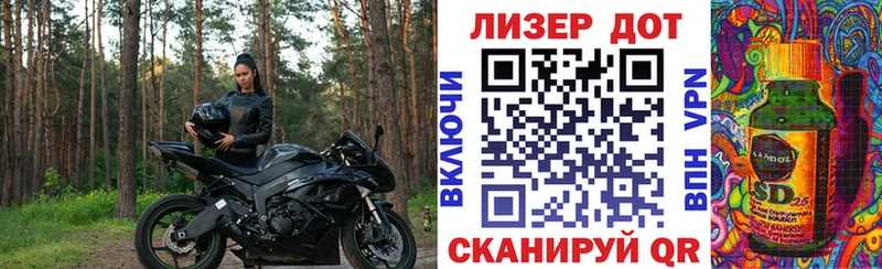 Марки 25I-NBOMe 1,5мг  магазин продажи наркотиков  Лыткарино 