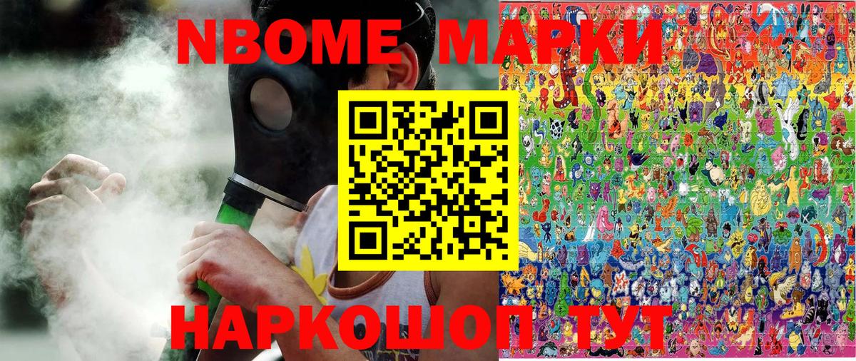 Наркотические марки 1500мкг  Наркотические марки 1500мкг  Лыткарино  Вход с VPN 