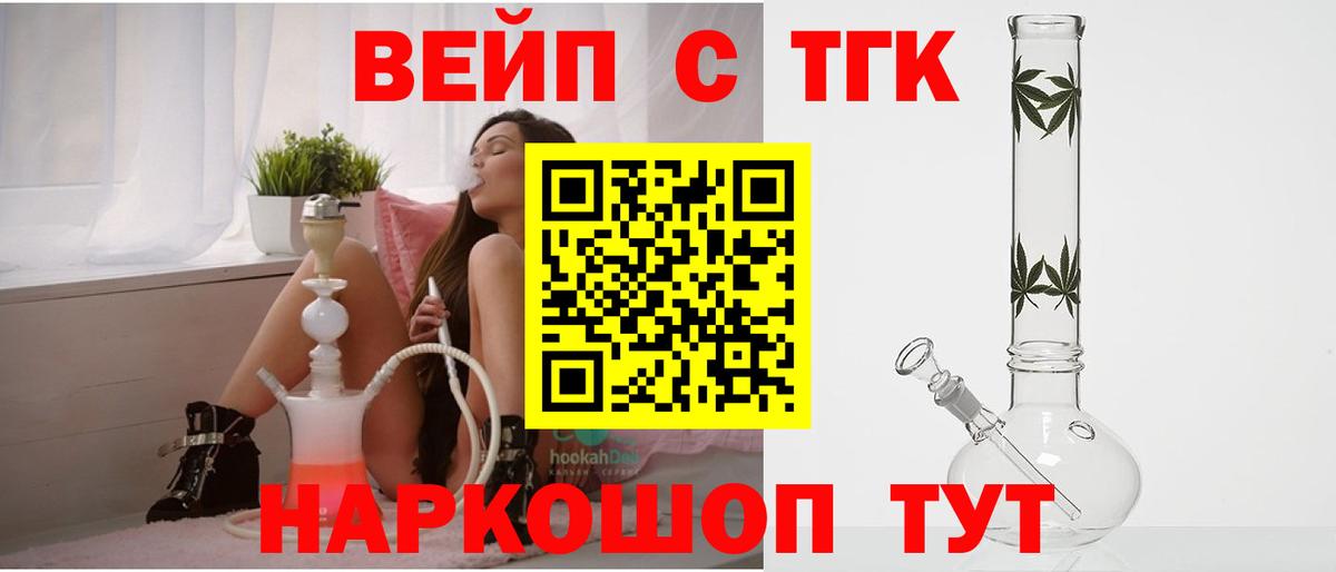 Лыткарино  ТГК Wax  Вход с VPN 