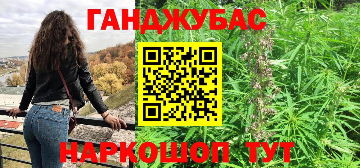 Бошки Шишки MAZAR  Вход с VPN  Шишки марихуана индика  Шишки марихуана SATIVA & INDICA  Лыткарино  Бошки марихуана семена 